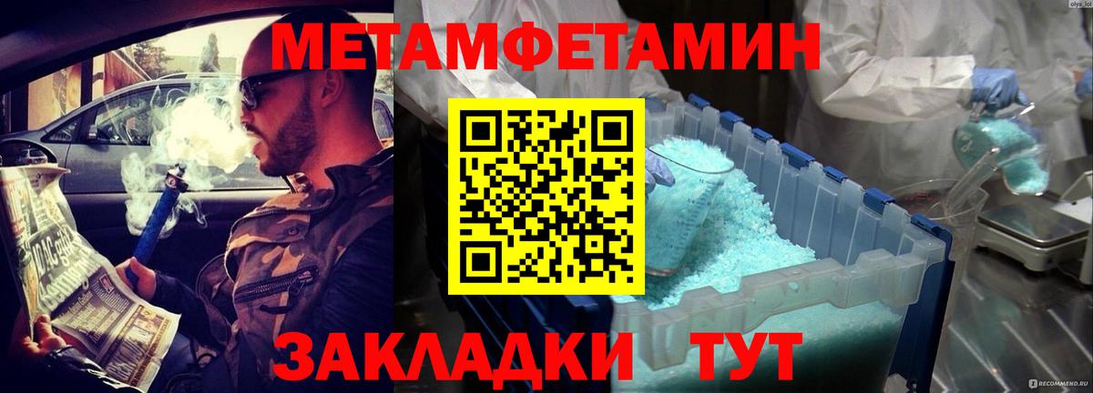 Amphetamine  Вход с VPN  Узловая  АМФЕТАМИН  АМФ 97% 