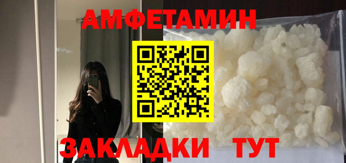 АМФ 97% Узловая