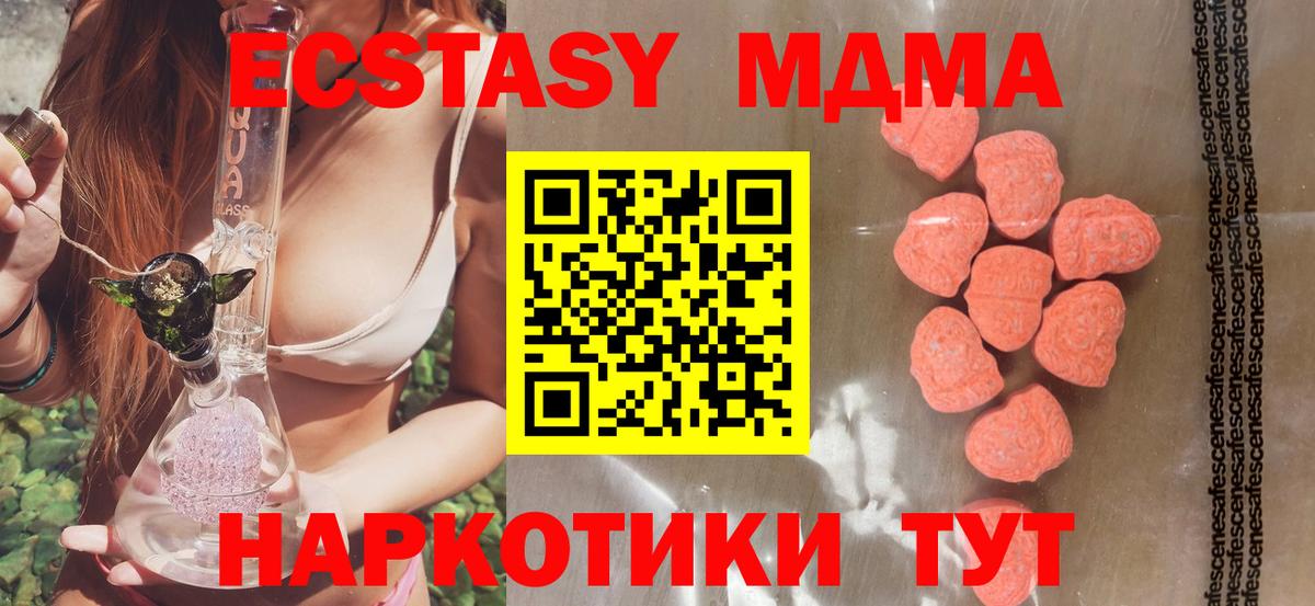 ЭКСТАЗИ бентли Узловая