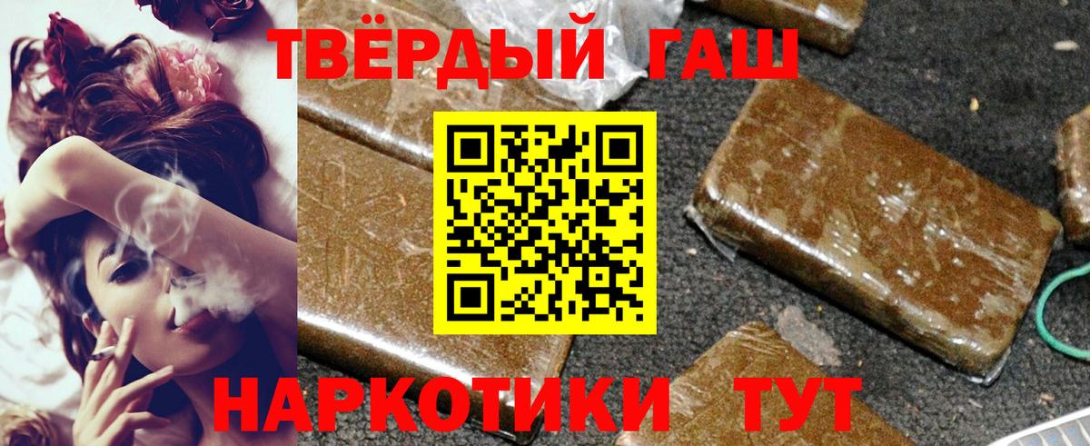 ГАШ AMNESIA HAZE  ГАШ  Узловая  Вход с VPN 