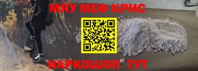 spice Коммунар