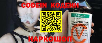 крисы Комсомольск-на-Амуре