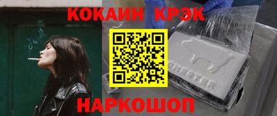 spice Коммунар