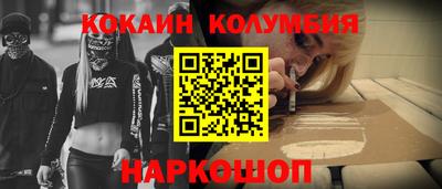 крисы Комсомольск-на-Амуре