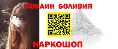 spice Коммунар