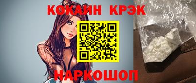 крисы Комсомольск-на-Амуре