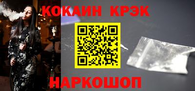 крисы Комсомольск-на-Амуре