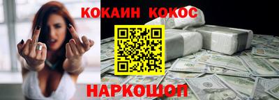 spice Коммунар