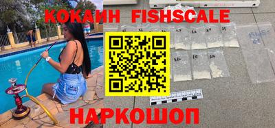 крисы Комсомольск-на-Амуре