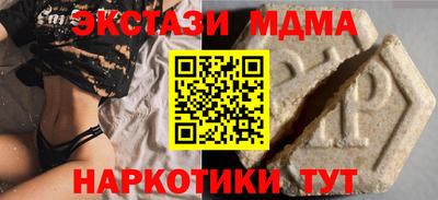 spice Коммунар