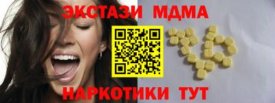 крисы Комсомольск-на-Амуре