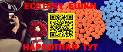 крисы Комсомольск-на-Амуре
