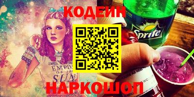 крисы Комсомольск-на-Амуре