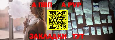 крисы Комсомольск-на-Амуре
