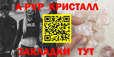 spice Коммунар