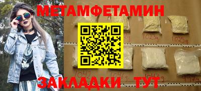 крисы Комсомольск-на-Амуре