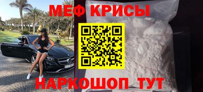 крисы Комсомольск-на-Амуре