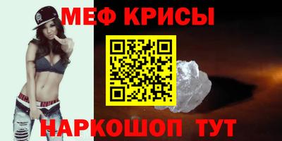 spice Коммунар