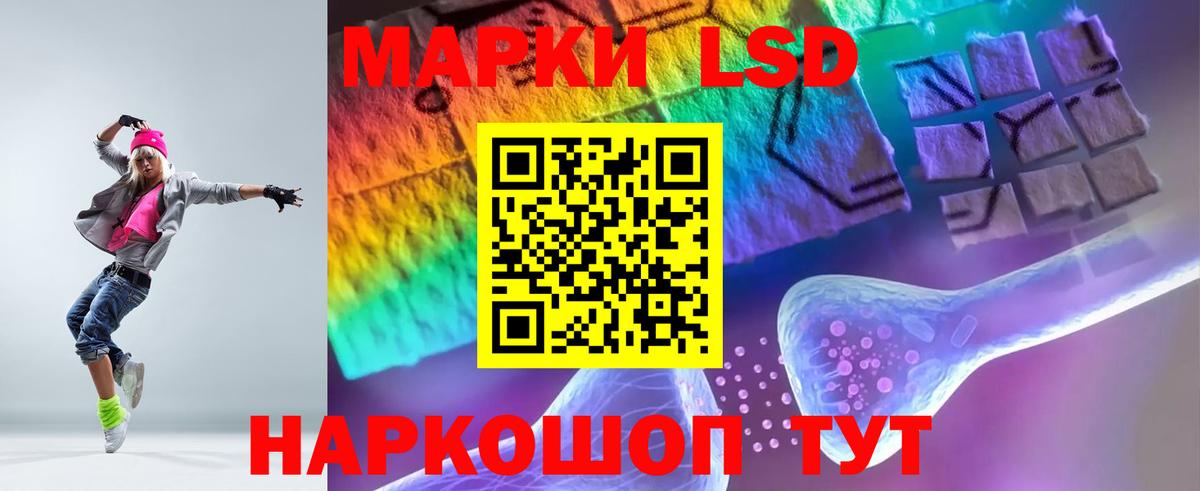 LSD-25 экстази кислота  Лсд 25 экстази ecstasy  Лсд 25 экстази  Вход с VPN  Узловая 