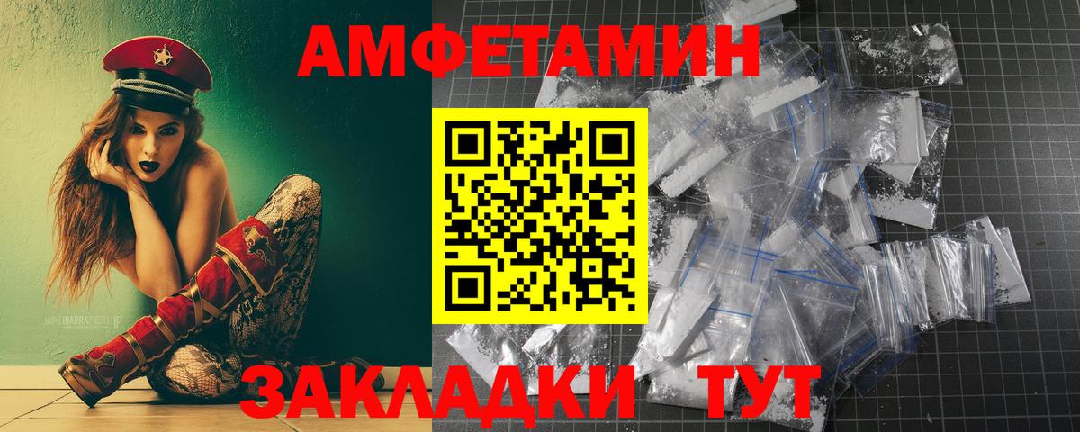 Метамфетамин винт  МЕТАМФЕТАМИН  Узловая  Вход с VPN  Метамфетамин винт 