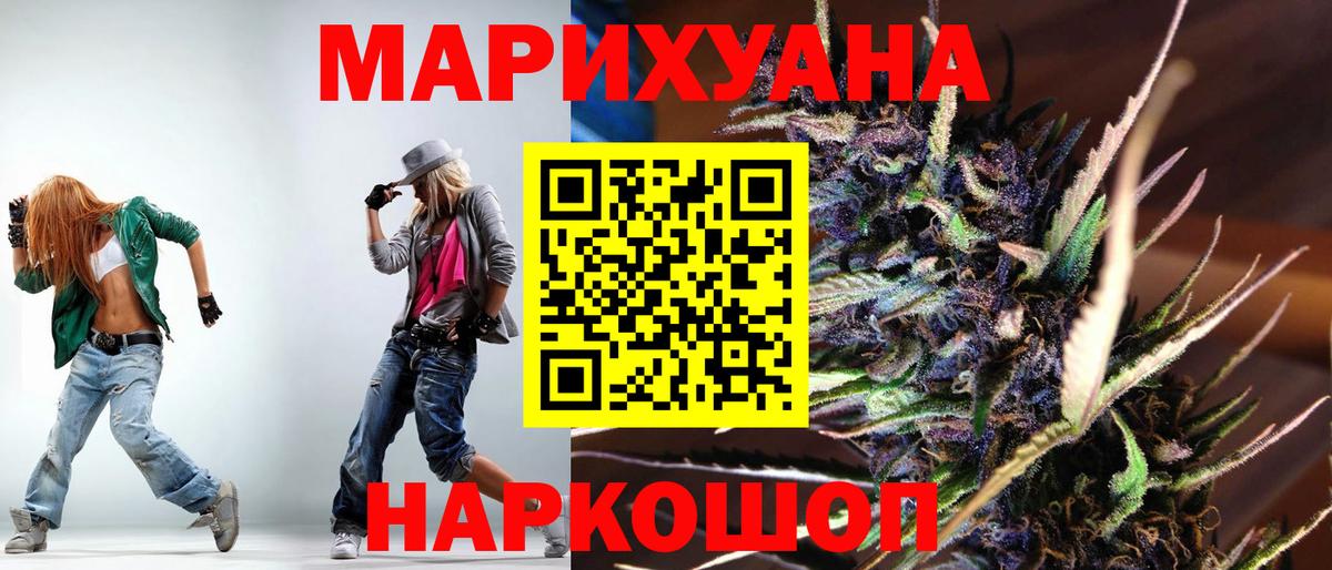 Узловая  Бошки Шишки ГИДРОПОН  Шишки марихуана MAZAR  Шишки марихуана White Widow  Вход с VPN 