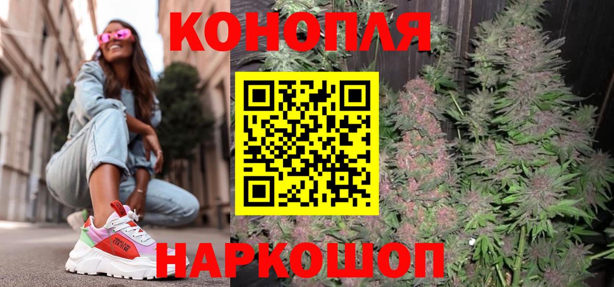 Конопля THC 21% Узловая